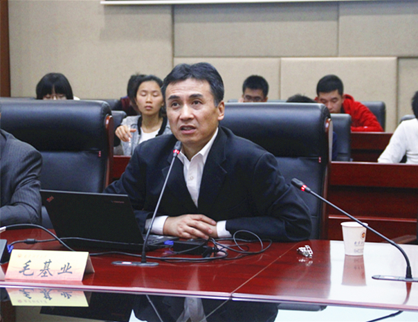 毛基业.jpg