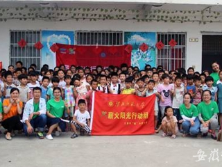 【安徽教育网教育要闻】淮北师大青春践行中国梦系列报道二：3003新葡官方网站扎实推进实践育人