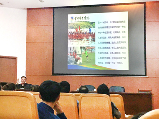 首都体育学院李相如教授应邀来新葡京官网讲学