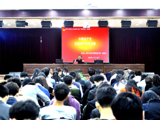 新葡京官网举办2016年青马工程“菁英工程”培训班第三次培训