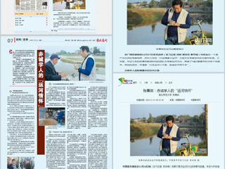 《中国教育报》等媒体报道新葡京官网张秉政教授事迹引强烈反响