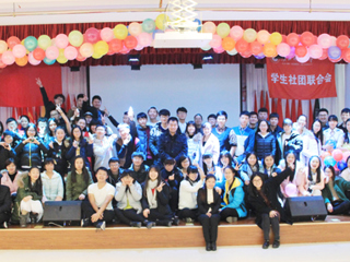 3003新葡官方网站第20届社团文化节成功举办