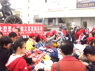 【爱心衣物温暖冬季 心系公益拉近你我】─3003新葡官方网站数学科学学院红心益众社“爱心衣物温暖冬季相城”公益活动被淮北多家媒体报道。