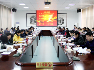 新葡京官网成功举办2016年度共青团工作考评交流会