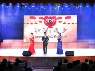 “和谐筑梦”—3003新葡官方网站2017迎新年晚会隆重举行