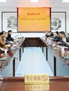 安徽省财政厅对新葡京官网进行日元贷款项目绩效评价工作，新葡京官网获“优秀”等级