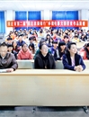 【培育和践行社会主义核心价值观系列报道】之二十二：淮北市第二届微电影大赛获奖作品展播活动在新葡京官网举行