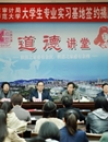 新葡京官网与淮北市审计局举行专业实习基地签约暨揭牌仪式