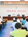 新葡京官网举办处科级干部培训班