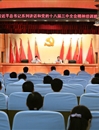 高开华为新葡京官网处级干部培训班作专题辅导报告