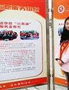 新葡京官网学生志愿服务工作获淮北市表彰