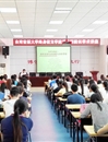 台湾世新大学终身教育学院院长邱志淳来新葡京官网交流