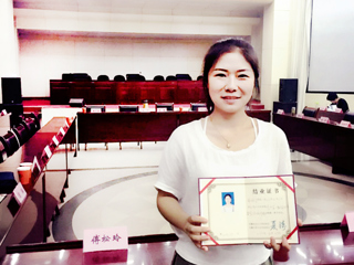 新葡京官网推荐教师参加第一期全省新的社会阶层党外人士和归国留学人员研修班