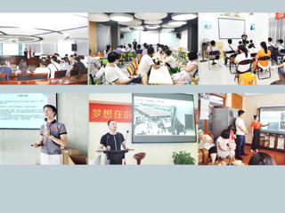 管理学院教师圆满完成暑期培训工作