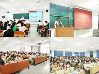 新葡京官网开展2016级研究生新生入学教育