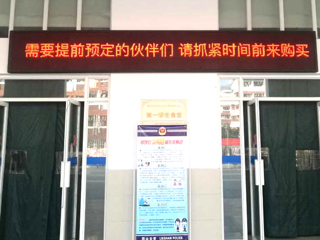 新葡京官网成功开展“送票服务进校园”活动