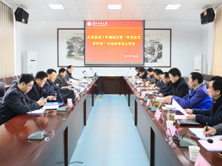 【安徽教育网】省委教育工委调研督查组进3003新葡官方网站开展思政工作调研和“管党治党宽松软问题”专项治理重点督查