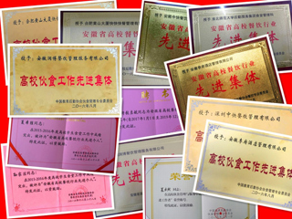 新葡京官网学生餐饮服务工作喜创佳绩