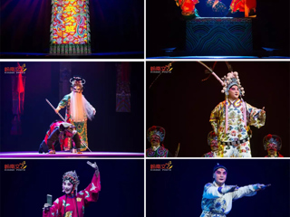 关于第28届中国戏剧梅花奖参演剧目《惊魂记》来新葡京官网演出的通知