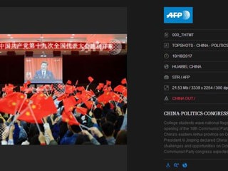 法新社报道新葡京官网青年学生收看十九大开幕会