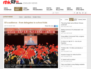 【凤凰网】【香港电台网】等媒体报道新葡京官网青年学生观看十九大开幕会