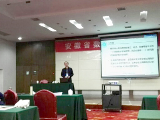 新葡京官网教师参加安徽省数学会2017年学术年会