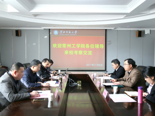 常州工学院副院长王传金一行来新葡京官网考察交流