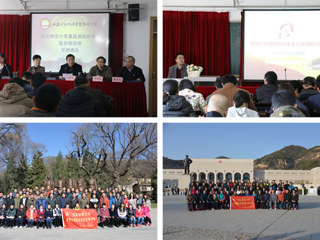 【学习贯彻十九大精神】新葡京官网举办基层党组织书记专题培训班