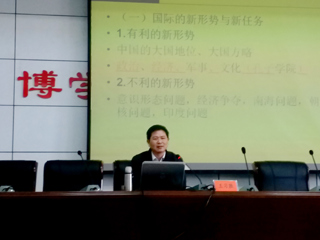 安徽师范大学王习胜教授应邀为新葡京官网师生作学术讲座