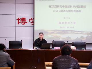 马海泉和张重义两位教授来新葡京官网讲学