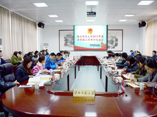 新葡京官网成功举办2017年度共青团工作考评交流会