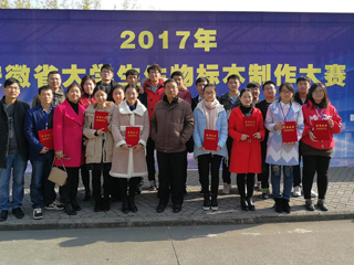 新葡京官网学生在安徽省大学生生物标本制作大赛中喜获佳绩