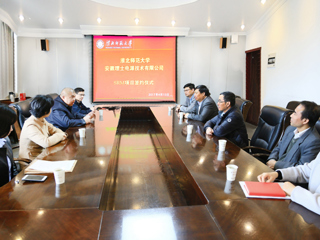 3003新葡官方网站与安徽理士电源技术有限公司举行校企合作签约仪式