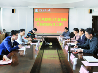 省社科联副主席卜幼凡来新葡京官网调研