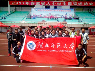 新葡京官网田径健儿在省大学生运动会上获得优异成绩