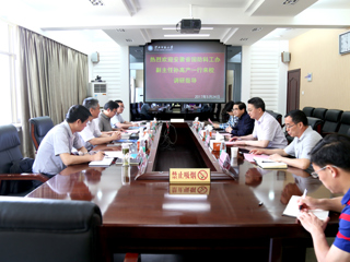 安徽省国防科工办副主任孙高产一行来新葡京官网调研