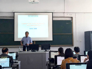 合肥师范学院范东生教授应邀来新葡京官网讲学