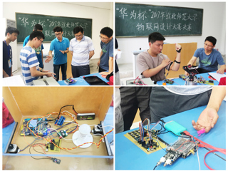 物理与电子信息学院举办 “华为杯”20173003新葡官方网站物联网设计大赛