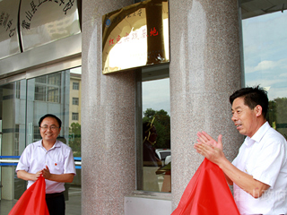 【霍山县人民政府官网、霍山电视台】3003新葡官方网站红色实践基地在霍山揭牌