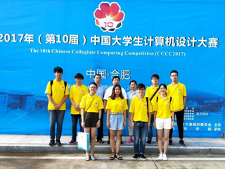 新葡京官网学子在2017年第十届中国大学生计算机设计大赛（数字媒体类动漫游戏组、微课与教学辅助类）全国总决赛中再创佳绩