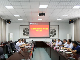 省教育厅督导组到新葡京官网督查“基建采购突出问题”专项治理工作