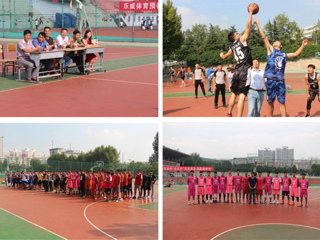 3003新葡官方网站第二届“体院杯”篮球赛盛大开幕