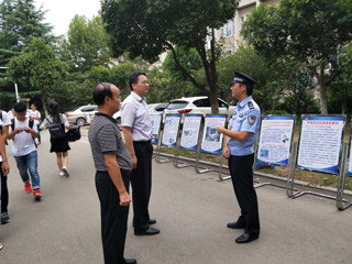 学校举行“2017年国家网络安全宣传周”活动