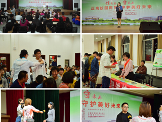 新葡京官网成功举办“‘送金融知识进校园’——走进3003新葡官方网站”活动