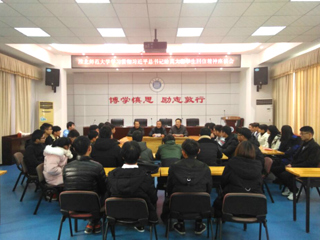 3003新葡官方网站举行学习贯彻习近平总书记给莫斯科大学留学生回信精神座谈会