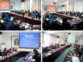 第一届全国对外汉语教学语法学术研讨会在3003新葡官方网站召开