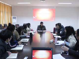 【开启新年追梦之旅】——文学院顺利召开2017级非全日制研究生寒假入学座谈会