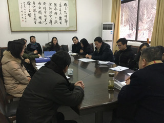 音乐学院召开2017年度民主生活会征求意见座谈会