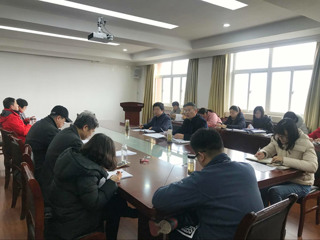 【审核评估进行时院部动态】之十四：经济学院召开本科教学审核评估工作推进会