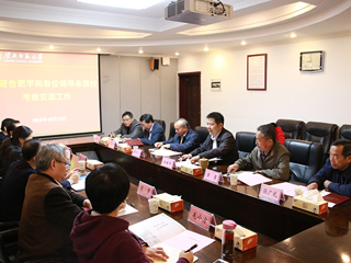 合肥学院来新葡京官网考察交流工作